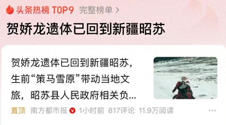 kaiyun-47岁贺娇龙去世后续！好友曝其婚姻现状，三任老公都离了，没孩子