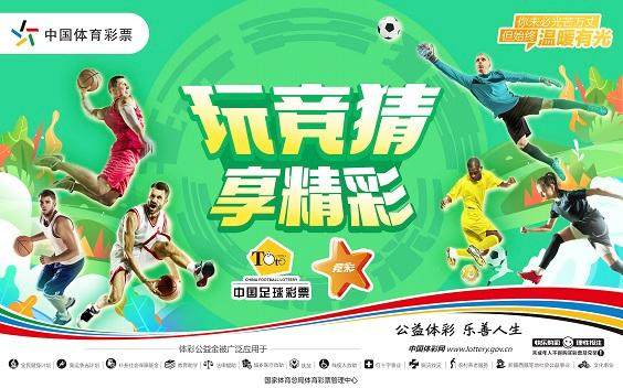 开云-竞猜欧洲杯背后的意义：既有乐趣，又是善举